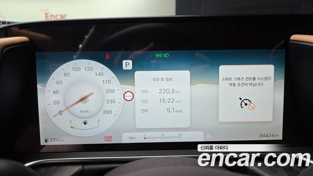 Genesis G90 2023 — photo 8