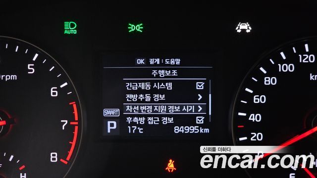 Kia K7 2017 — photo 30