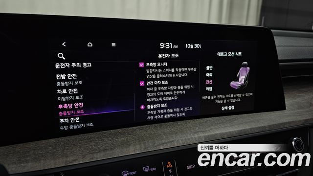 Kia K8 2022 — photo 23