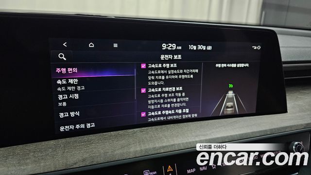 Kia K8 2022 — photo 29