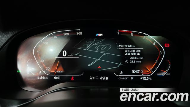 BMW X3 2021 — photo 11