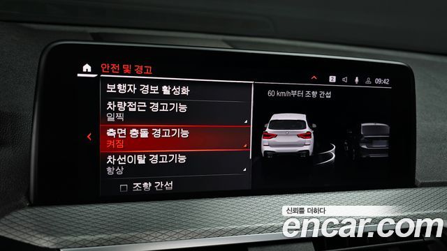 BMW X3 2021 — photo 32