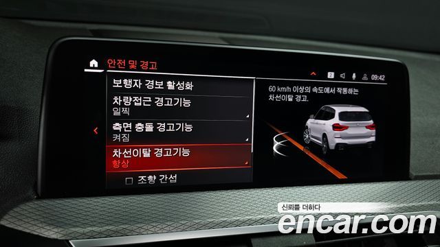 BMW X3 2021 — photo 33