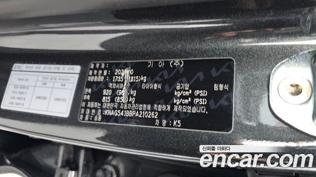 Kia K5 2023 — photo 24