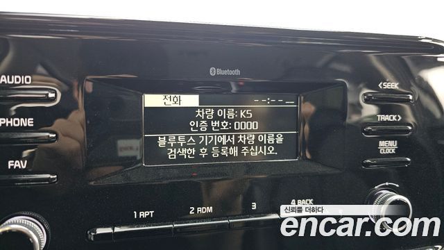Kia K5 2023 — photo 30