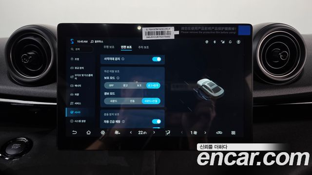 BYD Dolphin 2026 — photo 29