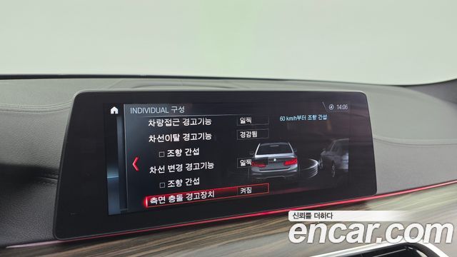 BMW 5-Series 2018 — photo 33