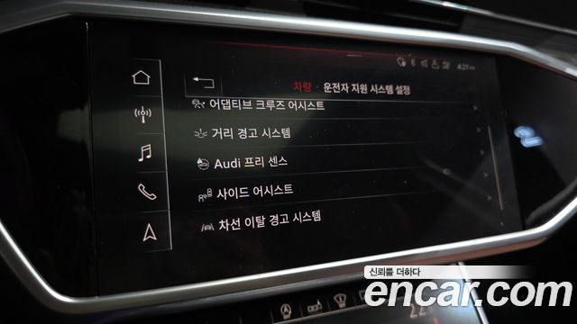 Audi A6 2020 — photo 25