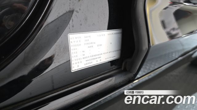 Audi A6 2020 — photo 28