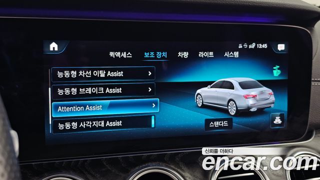 Mercedes-Benz E-Class 2021 — photo 22