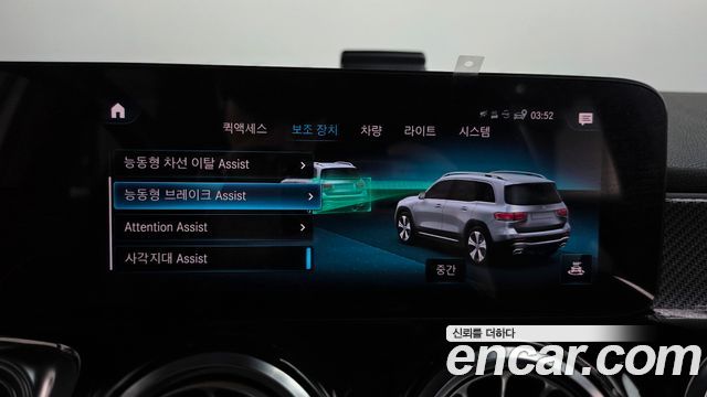 Mercedes-Benz GLB-Class 2021 — photo 31