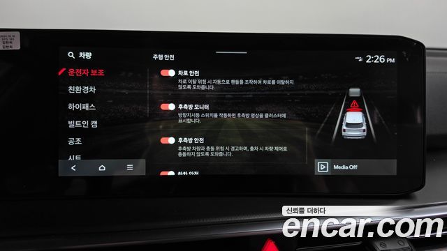 Kia Sorento 2025 — photo 32