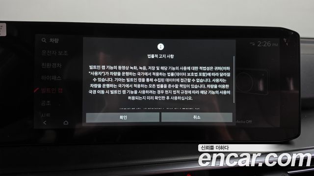 Kia Sorento 2025 — photo 33