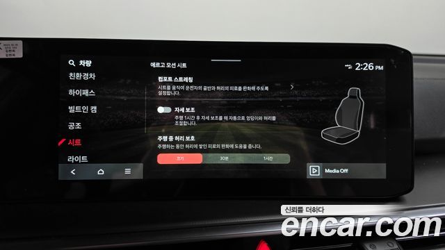 Kia Sorento 2025 — photo 34
