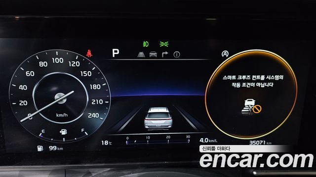 Kia Canival 2023 — photo 8