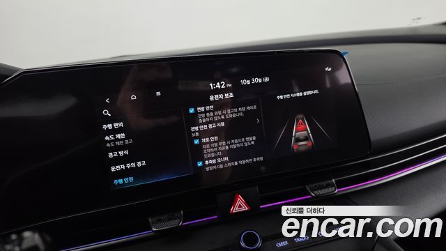 Hyundai AVANTE 2024 — photo 27