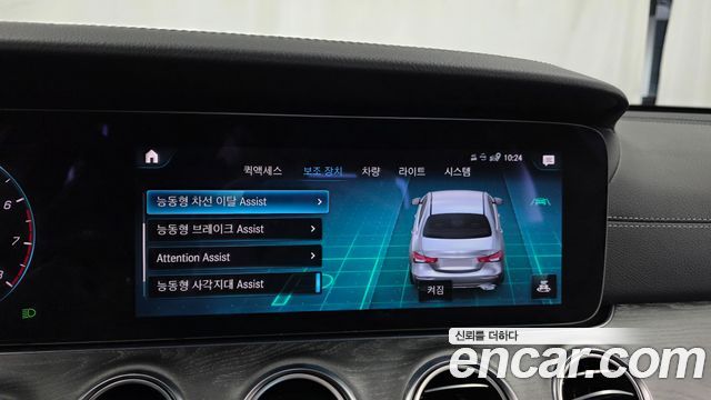 Mercedes-Benz E-Class 2022 — photo 21
