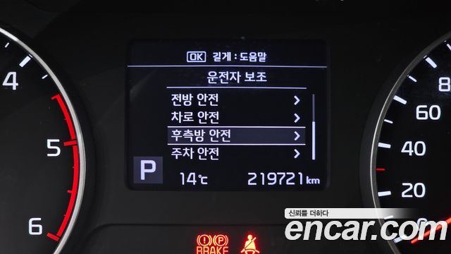 Kia Seltos 2020 — photo 23