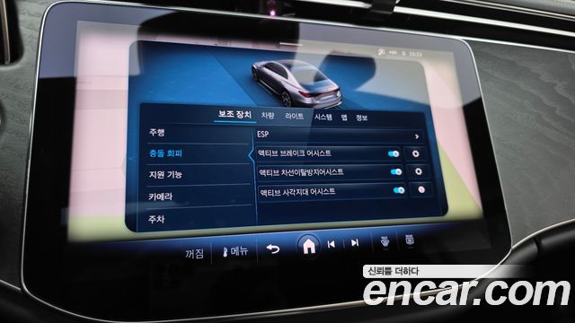 Mercedes-Benz E-Class 2026 — photo 31