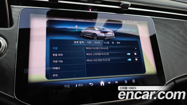 Mercedes-Benz E-Class 2026 — photo 32