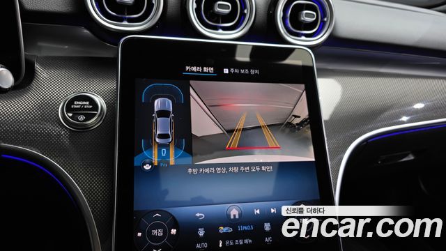 Mercedes-Benz C-Class 2026 — photo 20