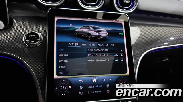 Mercedes-Benz C-Class 2026 — photo 32