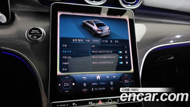 Mercedes-Benz C-Class 2026 — photo 33