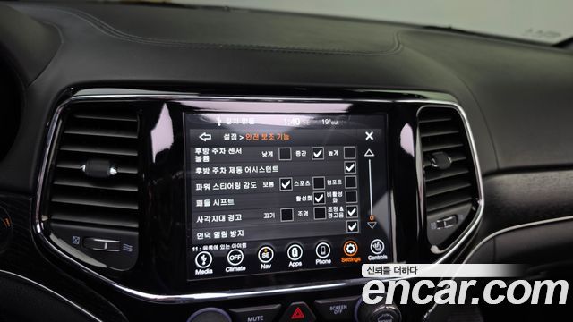 Jeep Cherokee 2020 — photo 22