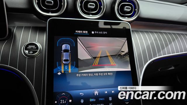 Mercedes-Benz C-Class 2026 — photo 20