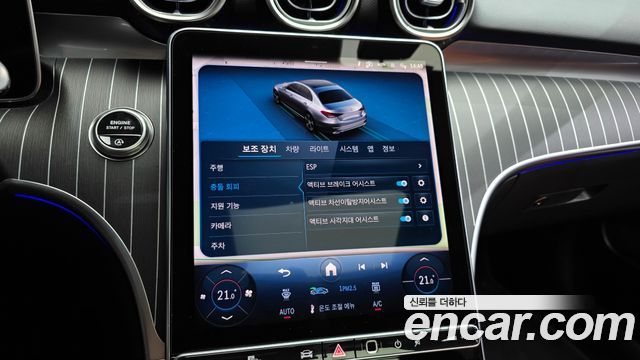 Mercedes-Benz C-Class 2026 — photo 33