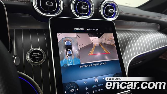 Mercedes-Benz GLC-Class 2025 — photo 14