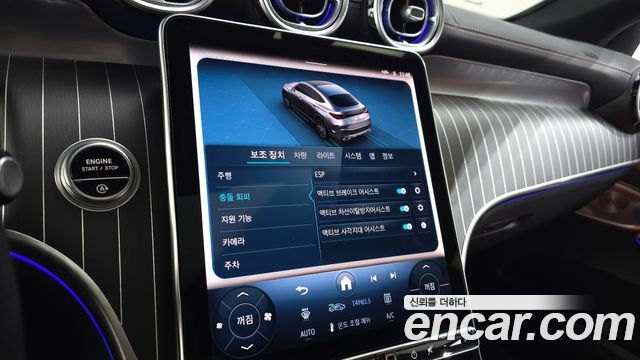 Mercedes-Benz GLC-Class 2025 — photo 15