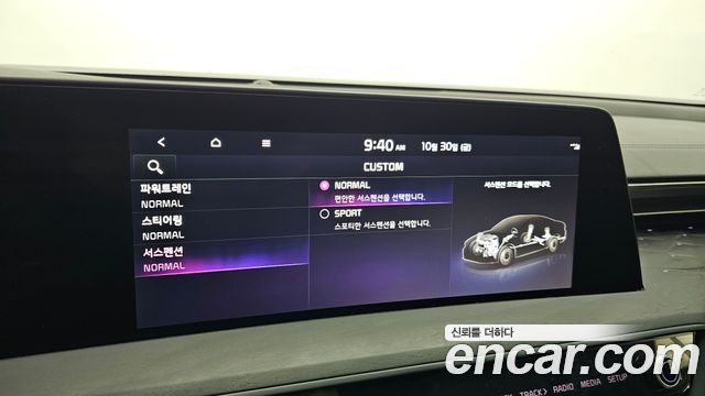 Kia K8 2023 — photo 16