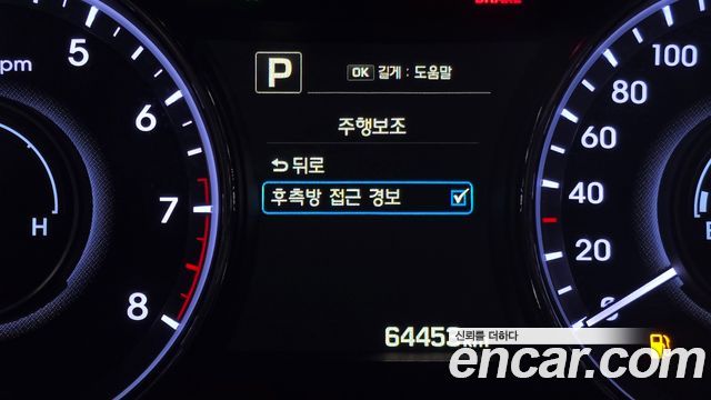 Hyundai Aslan 2015 — photo 20