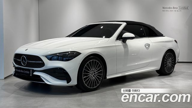 Mercedes-Benz CLE-Class 2026 — photo 1