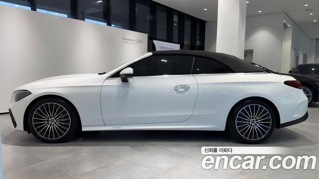 Mercedes-Benz CLE-Class 2026 — photo 8