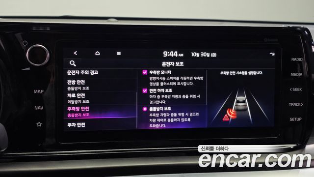 Kia K5 2023 — photo 23