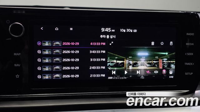 Kia K5 2023 — photo 35