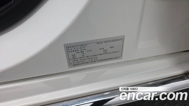 Mercedes-Benz C-Class 2018 — photo 33