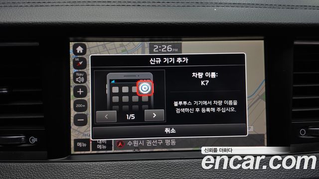 Kia K7 2017 — photo 22