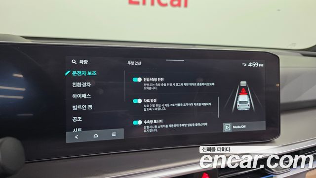 Kia Sorento 2025 — photo 22