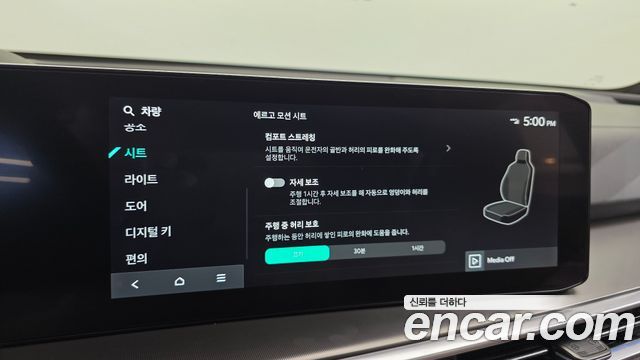 Kia Sorento 2025 — photo 23