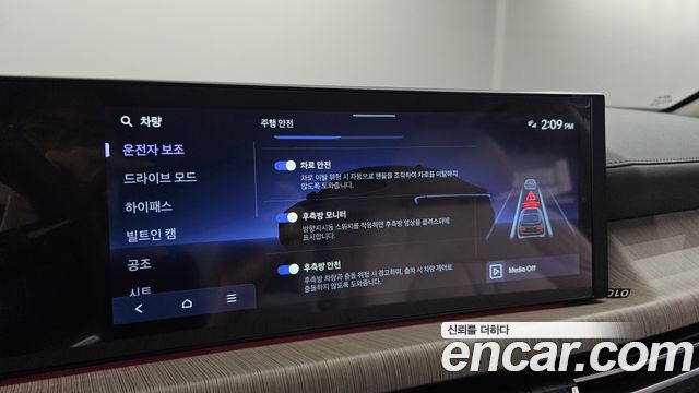 Hyundai Sonata 2026 — photo 20