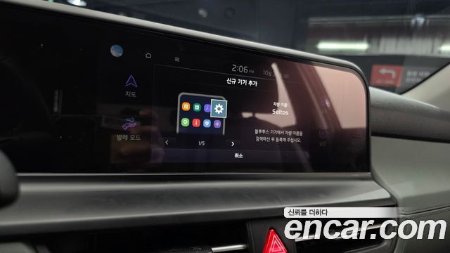 Kia Seltos 2023 — photo 21
