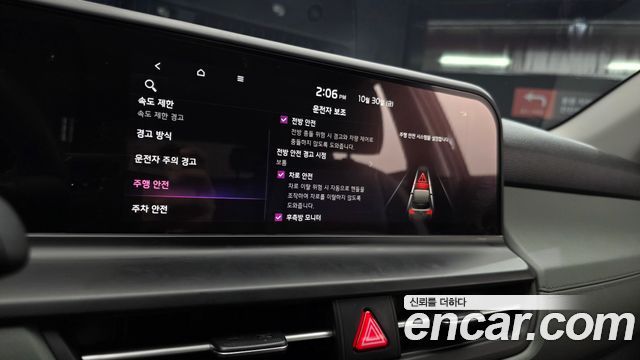 Kia Seltos 2023 — photo 22