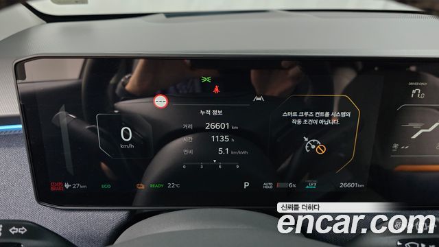 Kia EV3 2025 — photo 11