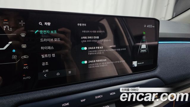 Kia EV3 2025 — photo 32