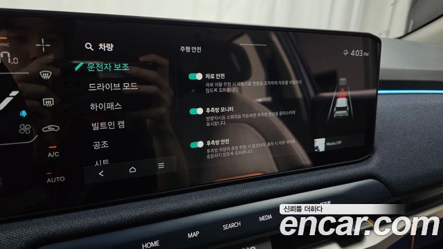 Kia EV3 2025 — photo 33
