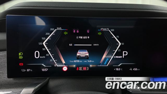 BMW i7 2023 — photo 11