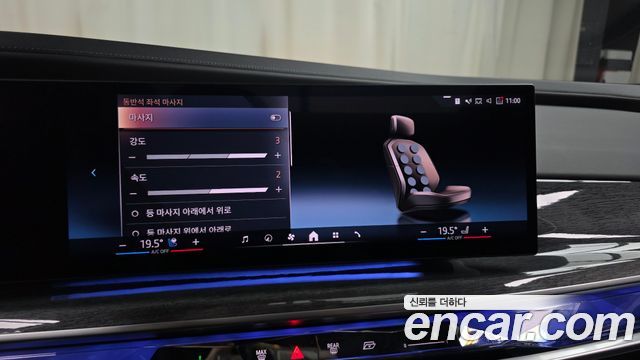 BMW i7 2023 — photo 17
